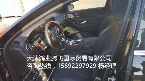 2016款奔驰S550美规版 奢华轿车最新报价-图7