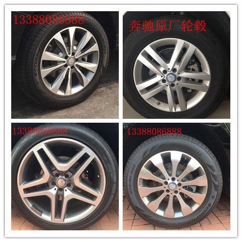 17奔馳GLS450 天津港最大經(jīng)銷商價(jià)格最低-圖10