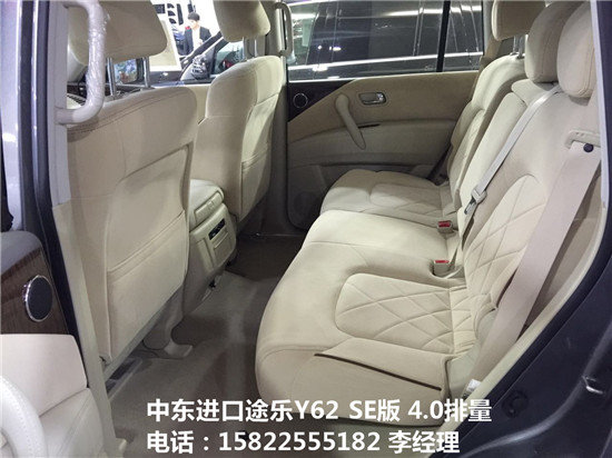 2017款日產(chǎn)尼桑途樂Y62中東 赤裸底價(jià)4.0-圖6