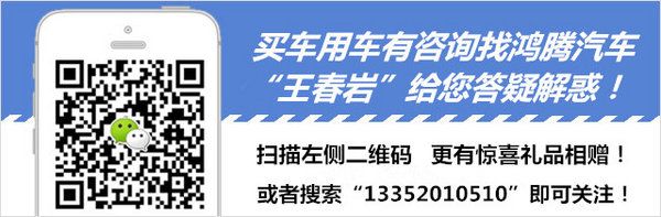 路虎卫士绝版降价 硬派越野现车冰点抛售-图9