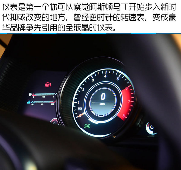 2016北京车展 全新阿斯顿马丁DB11实拍-图2