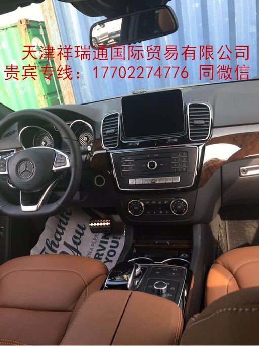 2017款奔驰GLE43AMG 降价新头条巨惠袭港-图7