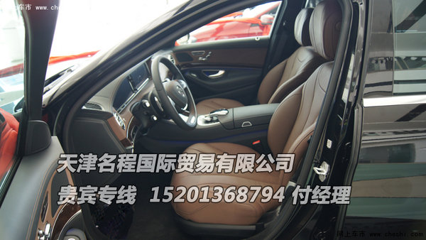 奔驰S320L现车豪降13万 尊贵级商务座驾-图5