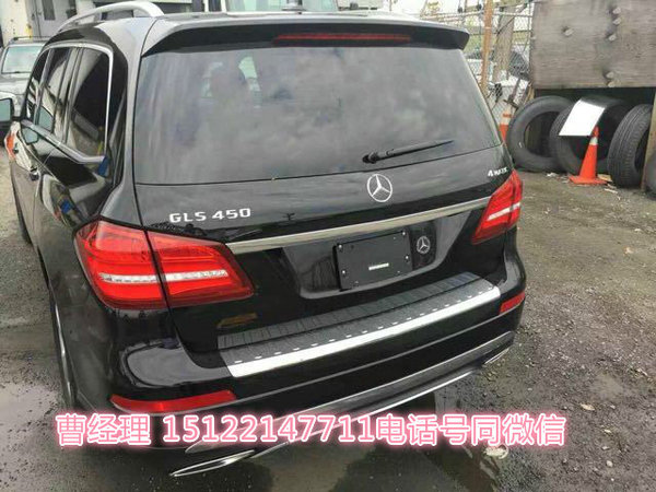 17款奔馳GLS450美規(guī)超低價格 享中規(guī)高配-圖7