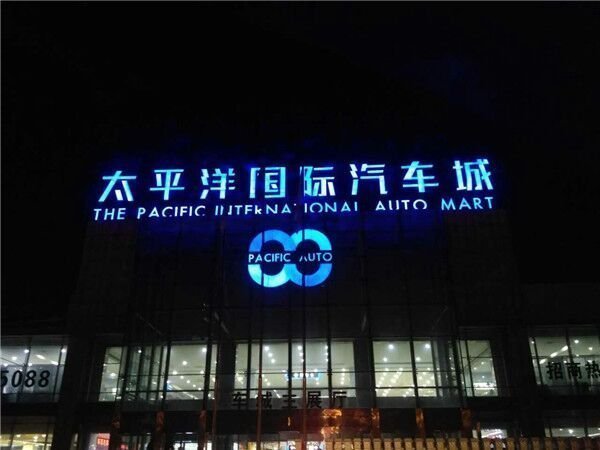 16款豐田霸道2700特惠 丐版改裝更添大氣-圖2