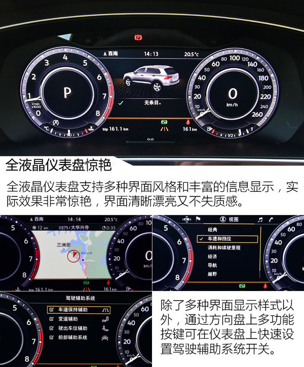 一只聪明的小蜜蜂 大众新Tiguan怎么样?-图4