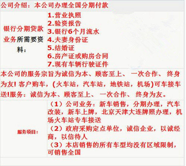 17款路虎攬勝行政 創(chuàng)新優(yōu)惠感悟恒久魅力-圖1
