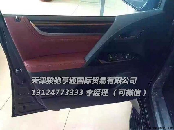 16款雷克萨斯LX570价格 凌志领跑豪华SUV-图6