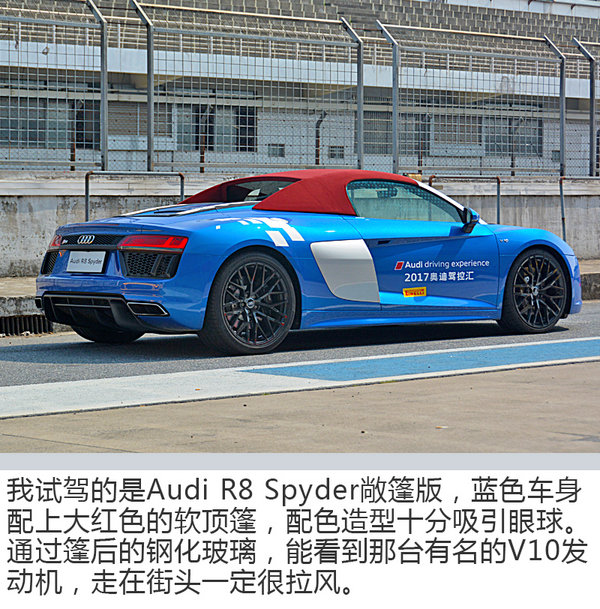 天生热爱速度激情 Audi Sport赛道体验日-图19