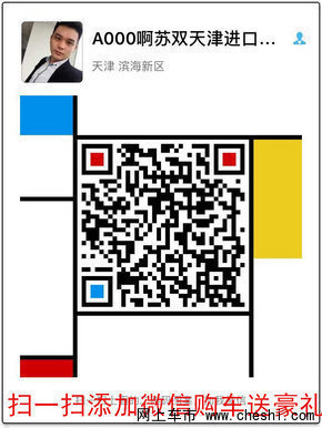 17款宾利飞驰4.0TV8 四门五座豪车新境界-图10