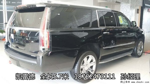 16款凯迪拉克凯雷德6.2L ESV铂金版5.7米-图4