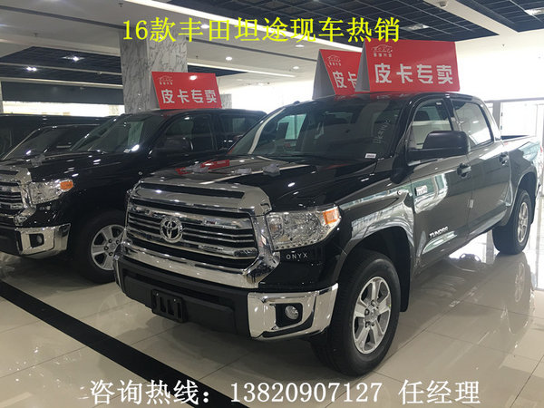 2016款丰田坦途皮卡 盛惠来袭舒适感升级-图2