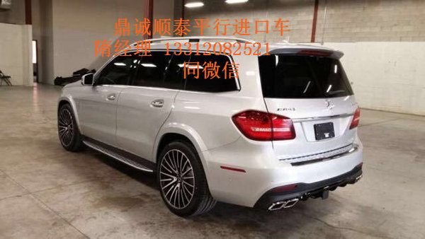 2017款奔驰GLS63AMG实拍 现车嗨降价8万-图11