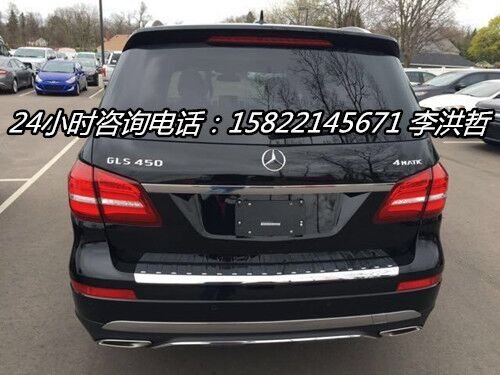 2017款奔馳GLS450  魅力優(yōu)雅時(shí)尚新風(fēng)采-圖5