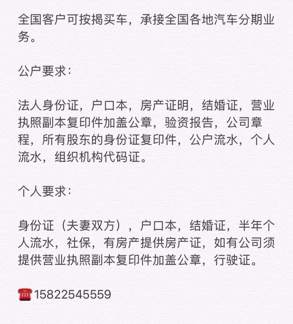 17款瑪莎拉蒂Levante 3.0萊凡特經(jīng)典傳承-圖2