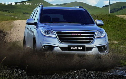 七座SUV 探访哈弗H9客户选车用车感受_哈弗