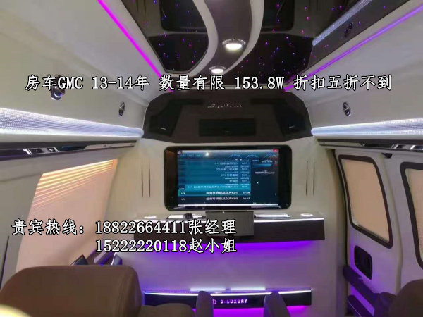 GMC商務(wù)之星奢華房車 降價(jià)20萬(wàn)獨(dú)惠巨獻(xiàn)-圖4