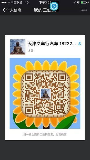 17新款奔驰GLS450 体验王牌座驾97.5万起-图8
