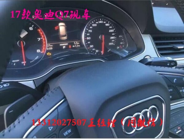 2017款?yuàn)W迪Q7現(xiàn)車報(bào)價(jià) 領(lǐng)惠全港低價(jià)直銷-圖5