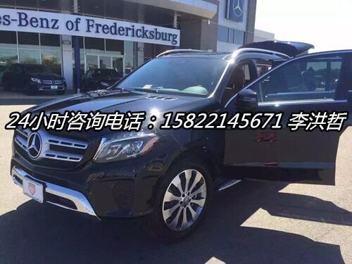 2017款奔馳GLS450  魅力優(yōu)雅時(shí)尚新風(fēng)采-圖4