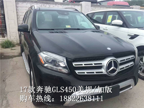 2017款奔馳GLS450 最全配置明細(xì)趕緊收藏-圖2