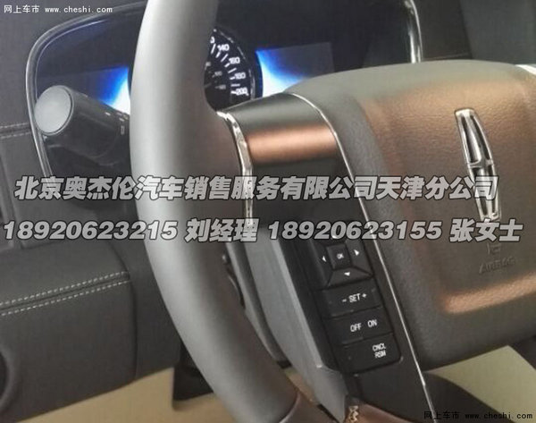2016款林肯领航员最新价 领航员超豪SUV高清图片