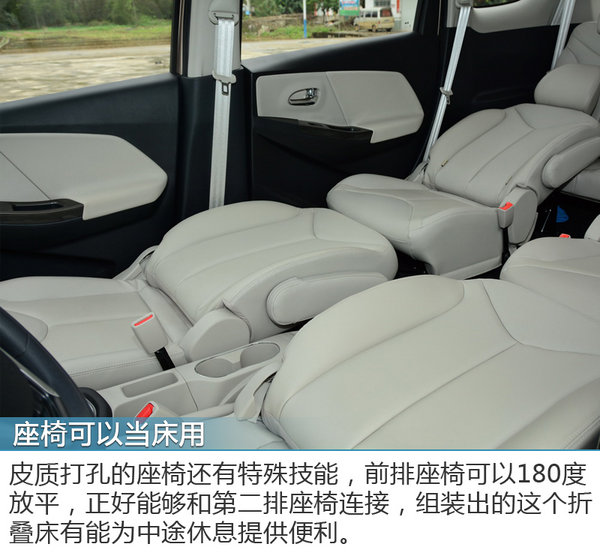 轿车般的舒适 试驾体验东风启辰M50V-图1