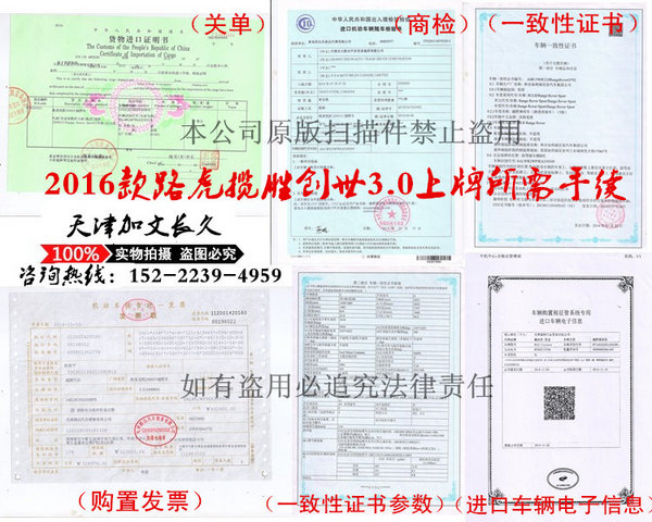 最新款路虎攬勝創(chuàng)世3.0配置多腳感尾門-圖11