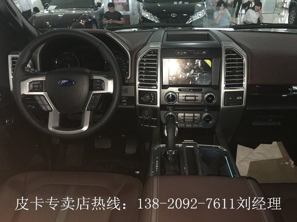 福特猛禽F150白金版现车 自贸区特价61万-图9