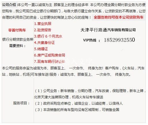 2016款奔驰GL450美规价格 GL450降至谷底-图2