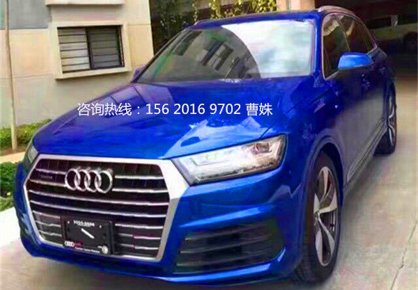 2017款加版奥迪Q7现车 激情流动透底价格-图1