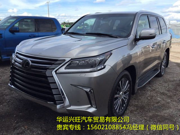 16款雷克萨斯LX570顶配降价 152万起凌志-图1