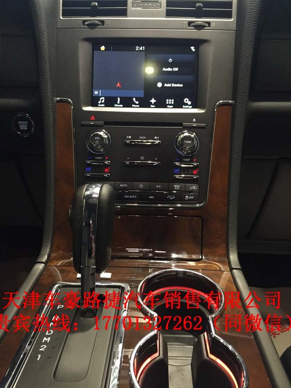 2016款林肯領(lǐng)航員3.5TT 豪配SUV津門(mén)特降-圖5
