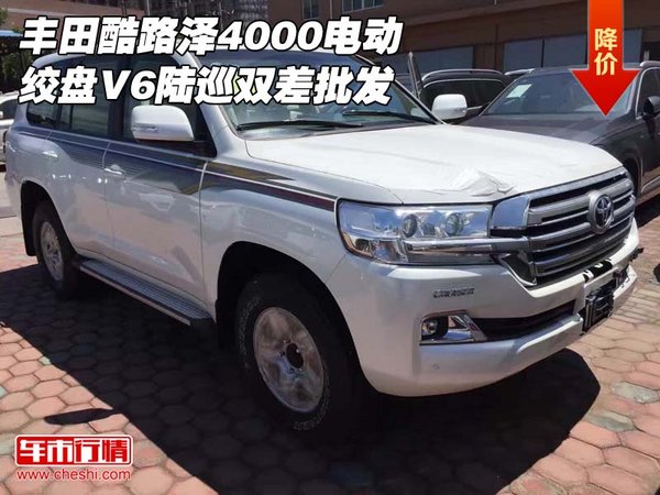 丰田酷路泽4000电动绞盘 V6陆巡双差批发-图1