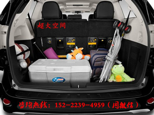 2017款豐田塞納 四驅(qū)頂配現(xiàn)車春節(jié)特賣場(chǎng)-圖7