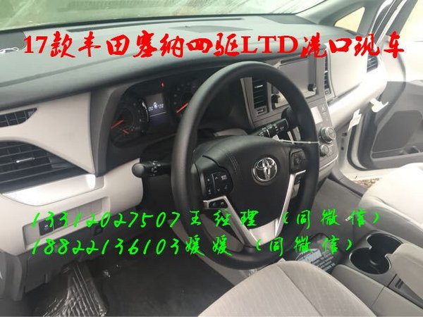 17款豐田塞納四驅(qū)LTD 配置參數(shù)深度詳解-圖8