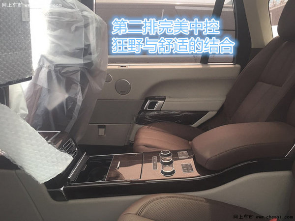 16款路虎攬勝行政3.0 5.0歐規(guī)美規(guī)現(xiàn)車-圖15