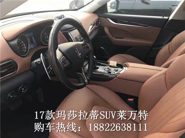17玛莎拉蒂莱凡特现车 港口特惠103万起-图11