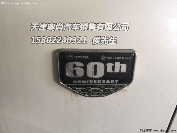 进口丰田酷路泽4600提车优惠 最新V8行情-图6