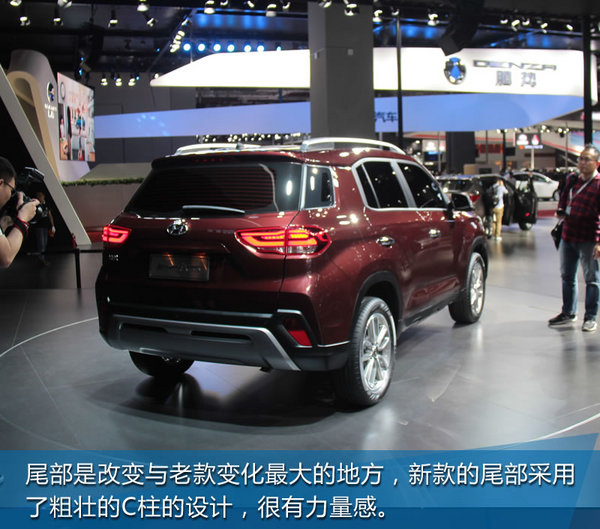 2017上海车展 北京现代全新一代ix35实拍-图11