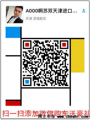 2017款路虎攬勝星脈 最新價(jià)格出爐手續(xù)全-圖12