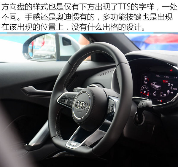 赛道试驾全新奥迪TTS 上得赛道下得地库-图2