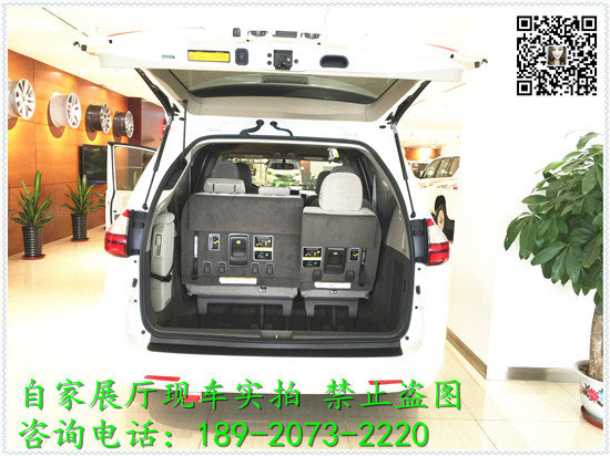 16款豐田塞納現(xiàn)車報(bào)價(jià) 八座商務(wù)奢惠縱享-圖8