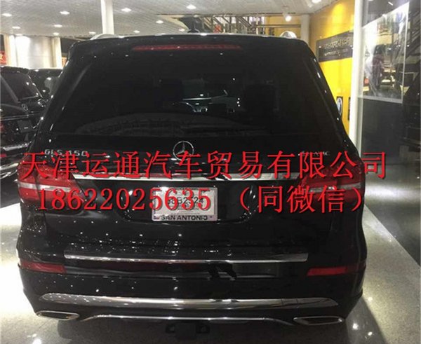 原裝17款奔馳GLS450 美規(guī)GLS配置解析圖-圖7