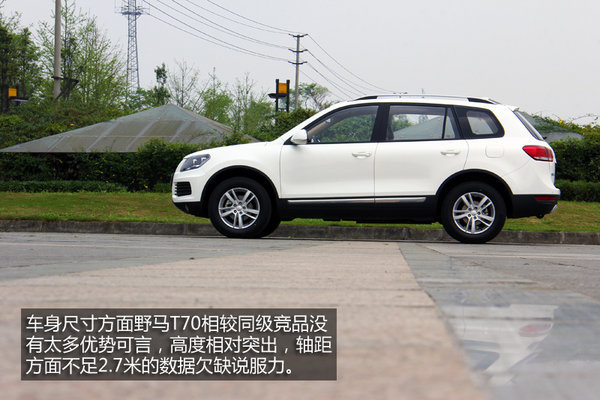 川汽野马SUV T70 1.8L MT深度试驾解析高清图片
