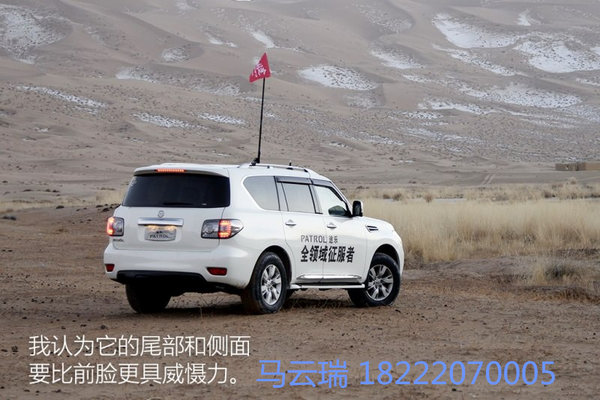 日产途乐极端路况越野 途乐降价全面出击-图7