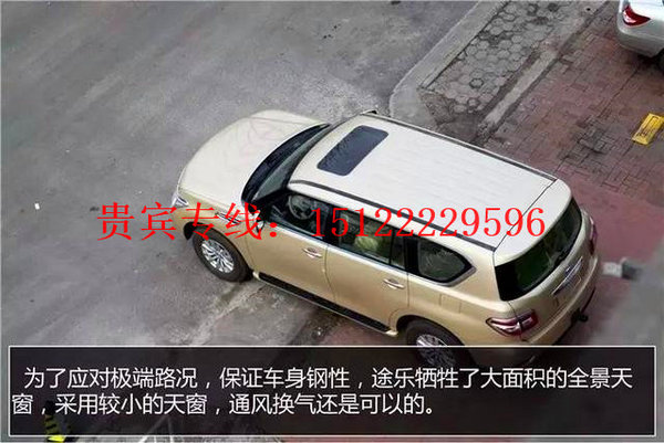 2017款日產(chǎn)尼桑途樂Y62 年終甩賣凌志SUV-圖2
