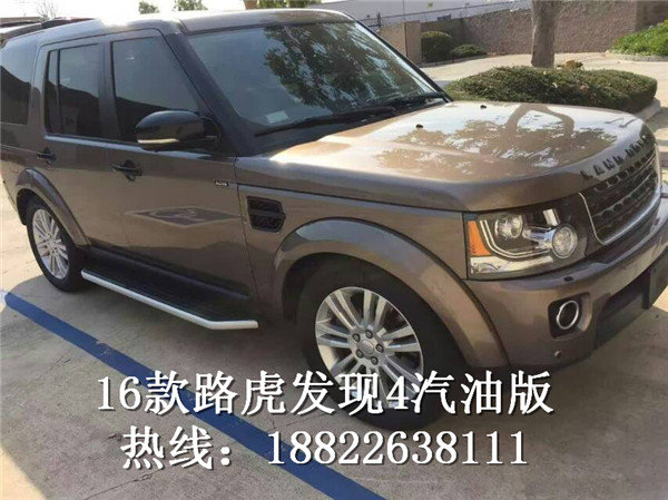 2016款路虎发现四 惊喜价71万起巅峰急降-图2