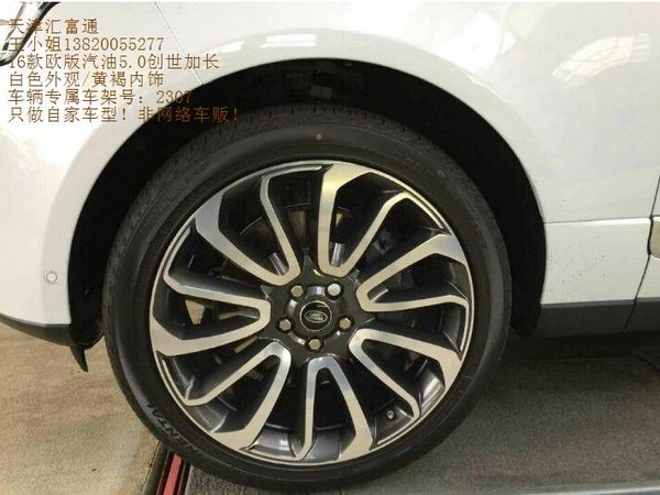 路虎揽胜创世5.0 16款汽油欧版揽胜解析-图3