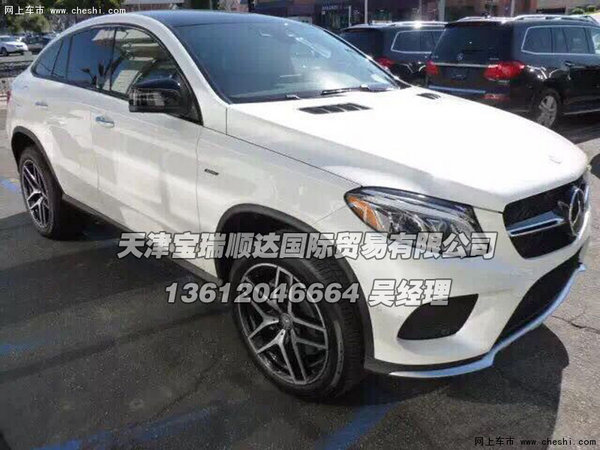 2016款奔驰GLE400  现金高额返利可分期-图5